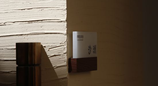 ROY · Tiansi Art Inn (Mingsha Mountain & Crescent Moon Spring Scenic Area), Book Hotel Jiuquan Gansu