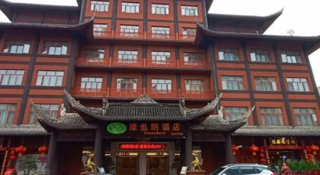 Vienna Hotel (Chongqing Xiushan Railway Station), Prenota Hotel Chongqing 