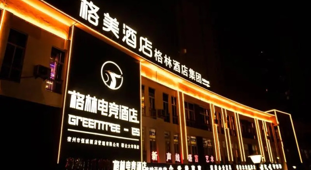GreenTree Esports Hotel Anhui Suzhou Qingyun Grand Market, Rezerwuj Hotel Suzhou Anhui