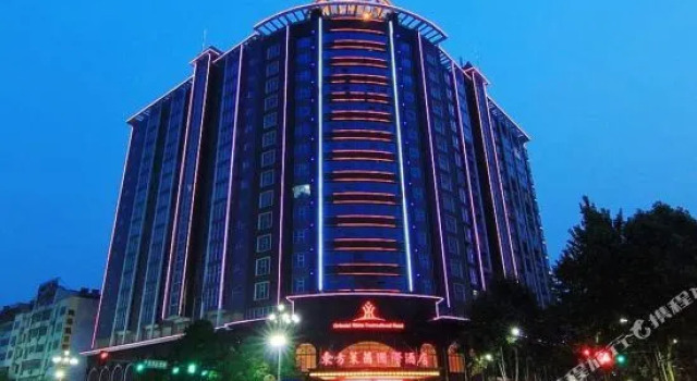 Oriental Rhine International Hotel, Prenota Hotel Shiyan Hubei