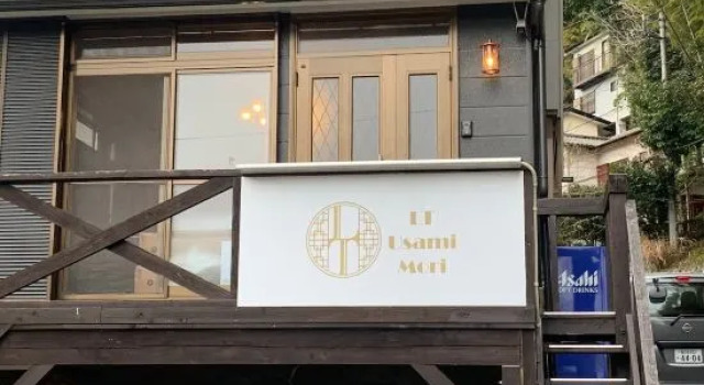 Lt Usami Mori, Réserver Hôtel Ito 