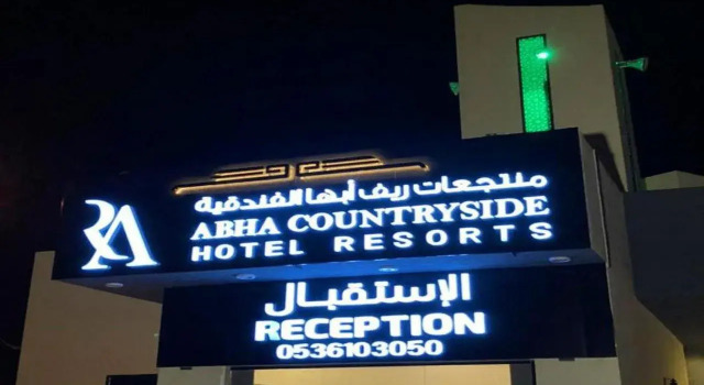 Reef Abha Resort, Buchen Sie Resort Abha 