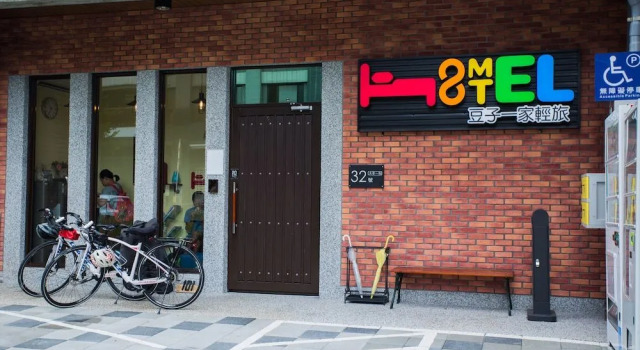 Douzi Home Hotel Hostel, Reserva ahora Albergue Taoyuan Municipalidad de Taoyuán