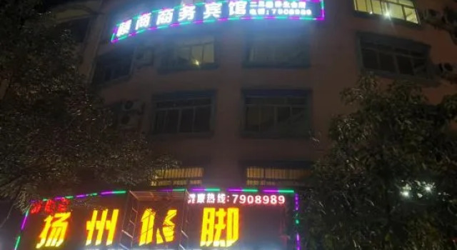 Hechiyu Shang Business Hotel, Забронировать Отель Отели Гуанси-Чжуанский автономного района с парковкой, Парковка
