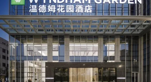 Wyndham Garden Wuhan Hankou