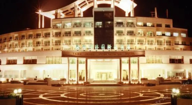 Pearl International Hotel, Prenota Hotel Wuxi Jiangsu