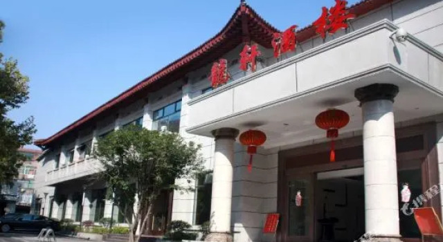 Guangfeng Hotel, Book Hotel Guangfeng Kina