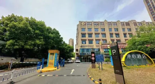 Manxin Hotel Suzhou Jinfeng Road, Забронировать Отель Сучжоу Китай