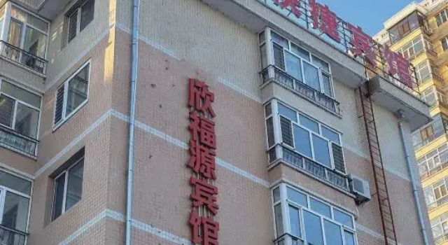 Ning'an Xinfuyuan Hotel, Varaa Hotelli Mudanjiang Heilongjiang