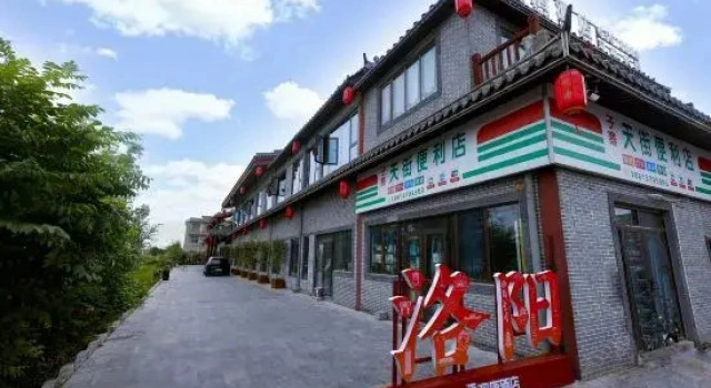 Guantang Hotel, Забронировать Отель Лоян Хэнань