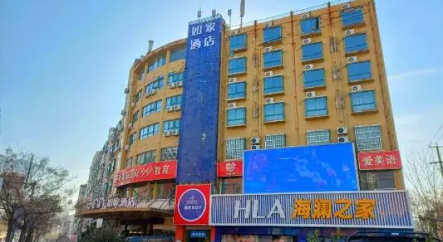 Homeinn Hotel (Lianyungang Suning Plaza Wanrun Commercial Street), Prenota Hotel Hotel a Jiangsu con parcheggio, Parcheggio