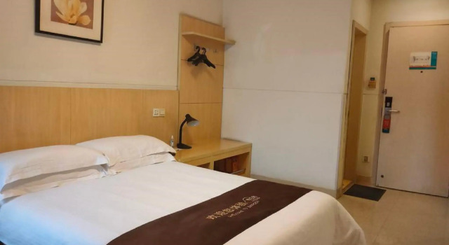 Номер Business Jinjiang Inn Guangzhou Haizhu Jiangyan Road