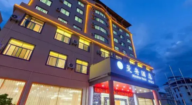 Manzhou Hotel (Yongding Tulou Huading Branch), Book Hotel Longyan Fujian