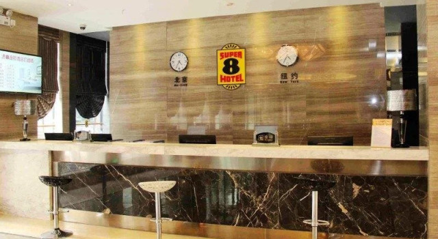 Super 8 Hotel Xianning Yinquan Shizhengfu, Varaa Hotelli Xianning Hubei