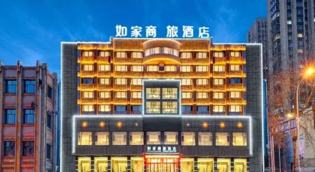 Homeinn Selected Hotel (Mudanjiang High-Speed Railway Station Pedestrian Street), Varaa Hotelli Mudanjiang Heilongjiang