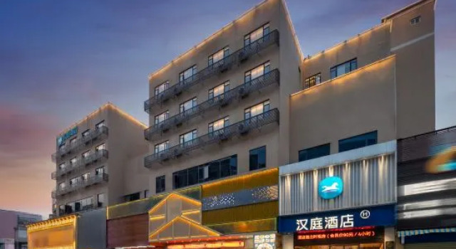 HanTing Hotel (Zhuhai Nanping Huafa Mall Hotel), Boek Hotel Hotels in Guangdong met parkeren, Parkeren