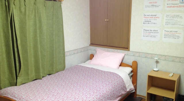 Guest House NOW TRAVEL ShinOsaka, Забронировать Гостевой дом Гостевые дома Осаки, рядом с Zenkyuji Temple, Гостевой дом