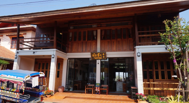Muiphang de ville