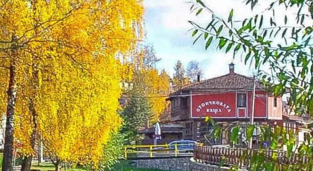 Stoichkovata Kashta Koprivshtitsa, Забронировать Отель Отели Софийской области с парковкой, Парковка