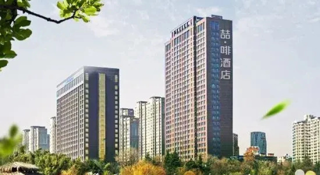 James Joyce Coffetel (Xuzhou East High-speed Railway Station Jinlonghu Branch)