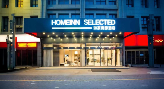 Homeinn Selected Hotel (Xi'an North Railway Station Fengcheng 9th Road Administrative Center), Prenota Hotel Hotel a Shaanxi con parcheggio, Parcheggio