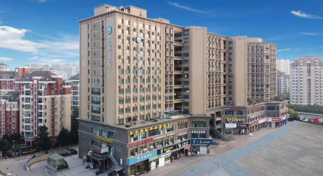 Номер Superior Hanting Hotel Nanjing Wutang Plaza