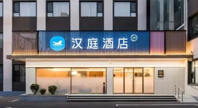 HanTing Hotel (Xingtai Neiqiu Bianque Avenue), Rezerwuj Hotel Hotele w Hebei z parkingiem, Parking