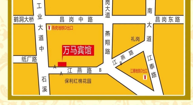 Wanma Hotel, Boek Hotel Hotels in Guangdong met parkeren, Parkeren