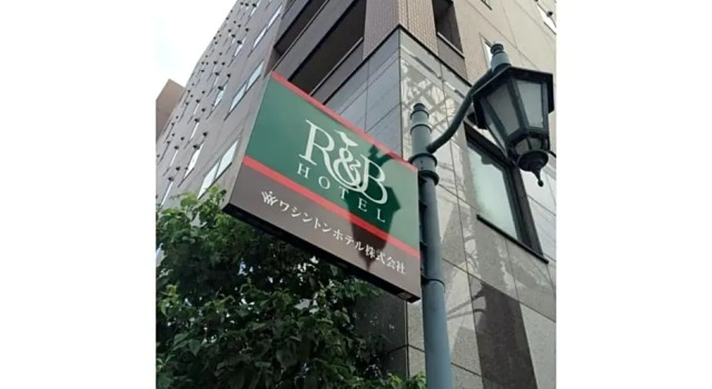 R&B Hotel Kyoto Station Hachijoguchi - Vacation STAY 40539v, Book Hotel Uji Kyoto