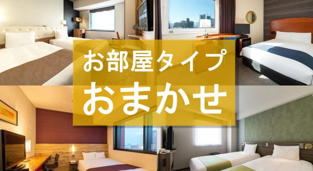 Run of House Village Kyoto