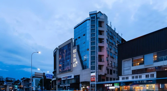 Nanyuan Chain Inn Kaiming Branch Ningbo, Забронировать Отель Haishu District Нинбо, рядом с Catholic Church Ningbo Downtown