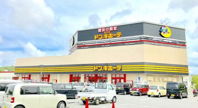 Tachibana House, Prenota Hotel Città di Okinawa 
