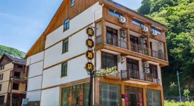 Jinhao Hotel, Забронировать Отель Шэньнунцзя Хубэй