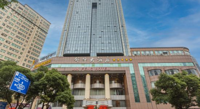 Jin Jiang Jin Feng Hotel, Rezerwuj Hotel Nanchang Jiangxi