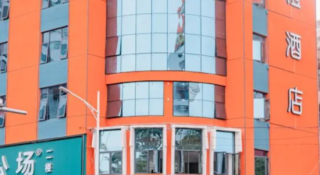 Ge Orange Hotel (Jincheng Center Pedestrian Street, Yulin), Prenota Hotel Hotel a Yulin con parcheggio, Parcheggio