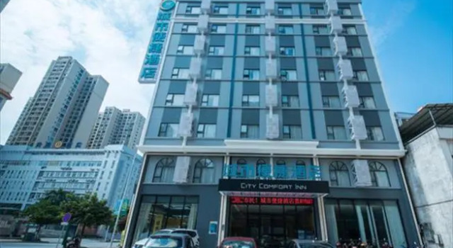 City Comfort Inn Guigang Hecheng Wanda Plaza, Book Hotel Guigang Guangxi