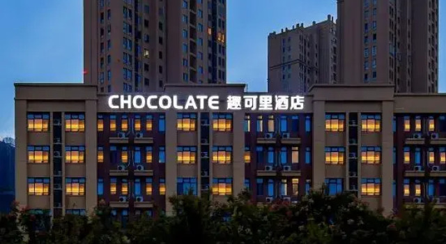 Chocolate Qukeli Hotel (Feixi Xuhui Cmall)