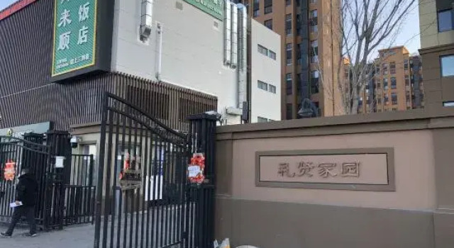 Beijing Hemu Apartment, Book Lejlighed Hoteller i Beijing Province med parkering, Parkering