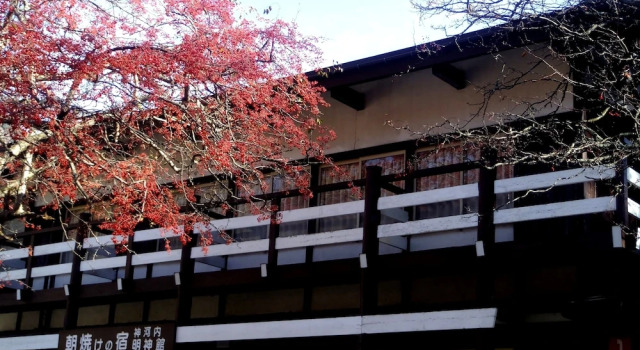 Kamikochi Myojinkan, Book Hotel Matsumoto Nagano