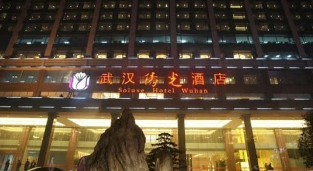 Wuhan Soluxe Hotel, Prenota Hotel Hotel a Hubei con piscina, Piscina