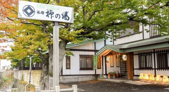 Yanagi No Yu, Reserva ahora Hostal o pensión Hoteles en Tohoku con desayuno, Desayunos