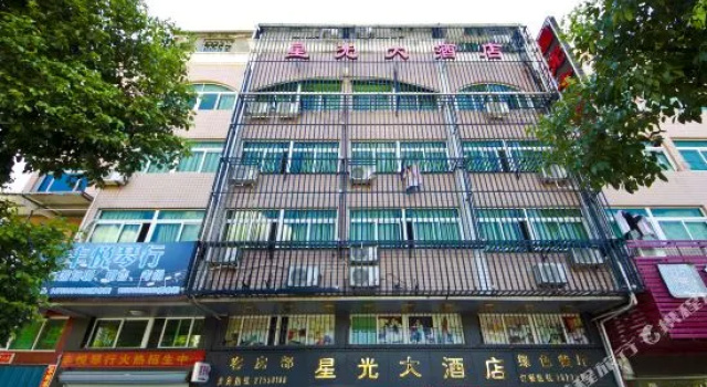 Xing Guang Hotel, Book Hotel Mawei 