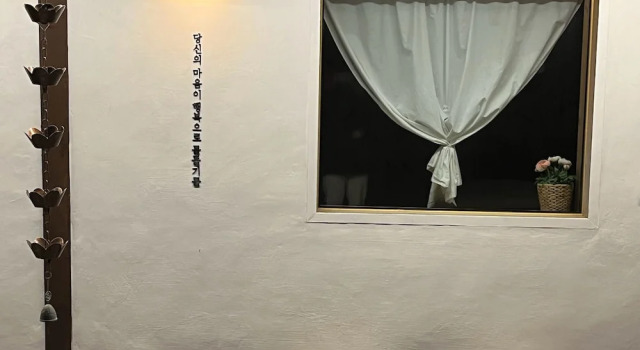 Номер Standard Hanok Hanji Gguljam Second House