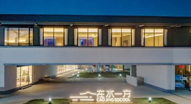 The Original House in Waterside Resort, Varaa Lomakeskus Shanghai Shanghai