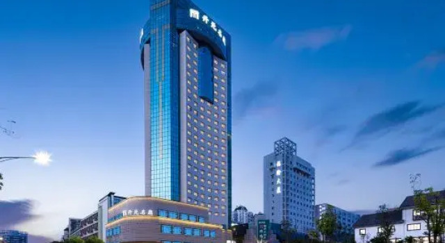 Maison New Century Hotel Shaoxing, Prenota Hotel Hotel a Shaoxing con parcheggio, Parcheggio
