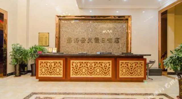 Bihaiyuntian Holiday Inn, Boek Hotel Dalian Dalian Area
