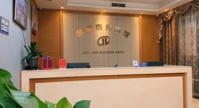 Rui'an Jinglong Business Hotel, Prenota Hotel Wenzhou Zhejiang