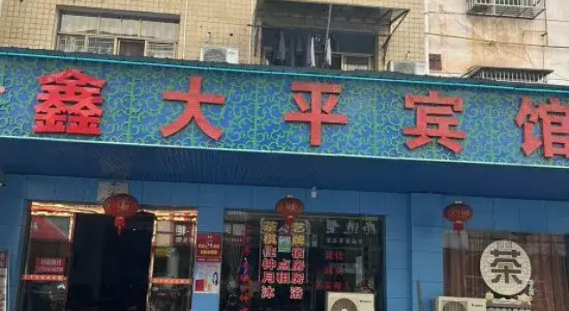 Hanshou Daping Hotel, Rezerwuj Hotel Changde Hunan