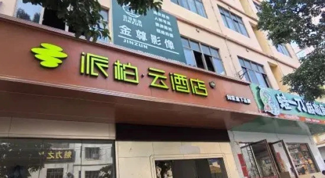 Lingshui Ai'er Business Hotel (Haiyun Square Branch), Prenota Hotel Lingshui Hainan