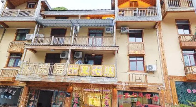 Shennongjia Shili Qiyuan Hotel, Забронировать Отель Шэньнунцзя Хубэй